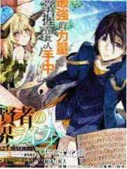 山野厨房条目缩略图